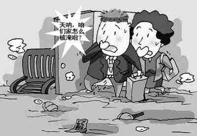 南京防水公司.jpg
